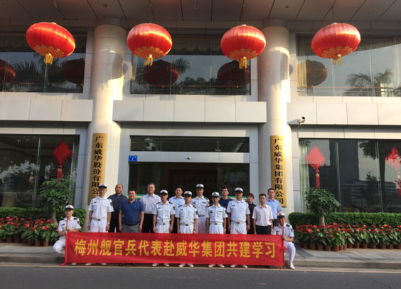 梅州：华体会体育官方网站-华体会体育(中国)奏响拥军优属最强音